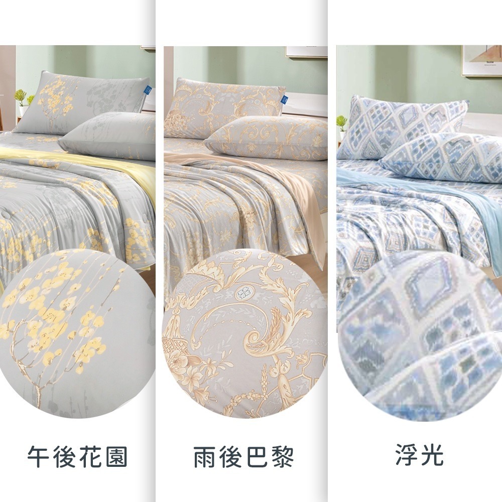 【藍貓BlueCat】極致涼感冰絲床包  床包組 涼被床包組 QMAX涼感認證 冰絲床包 床包 涼感床包 親膚冰絲床包-細節圖4