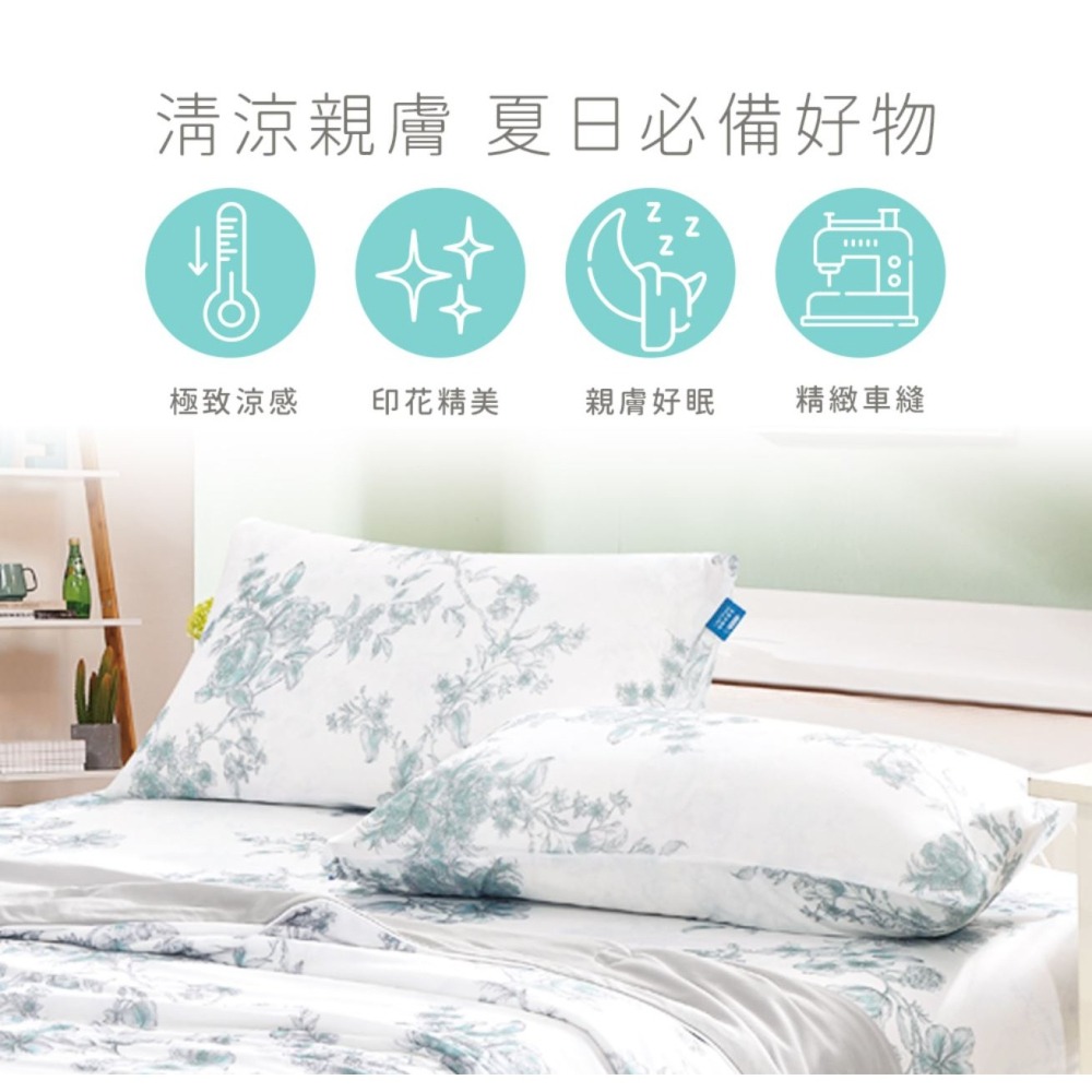 【藍貓BlueCat】極致涼感冰絲床包  床包組 涼被床包組 QMAX涼感認證 冰絲床包 床包 涼感床包 親膚冰絲床包-細節圖7
