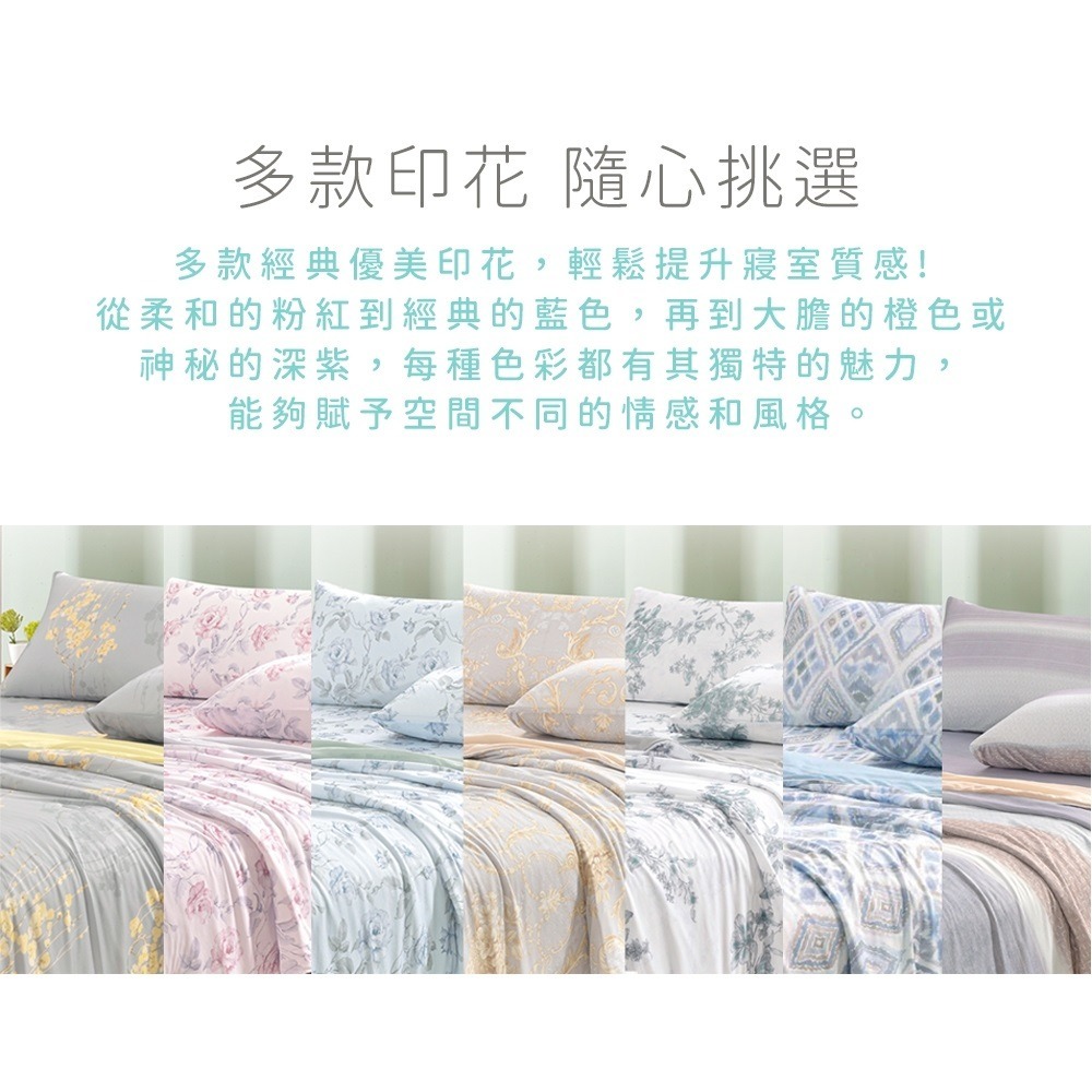 【藍貓BlueCat】極致涼感冰絲床包  床包組 涼被床包組 QMAX涼感認證 冰絲床包 床包 涼感床包 親膚冰絲床包-細節圖8