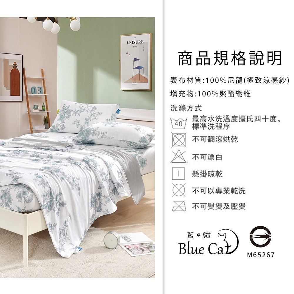 【藍貓BlueCat】極致涼感冰絲床包  床包組 涼被床包組 QMAX涼感認證 冰絲床包 床包 涼感床包 親膚冰絲床包-細節圖10