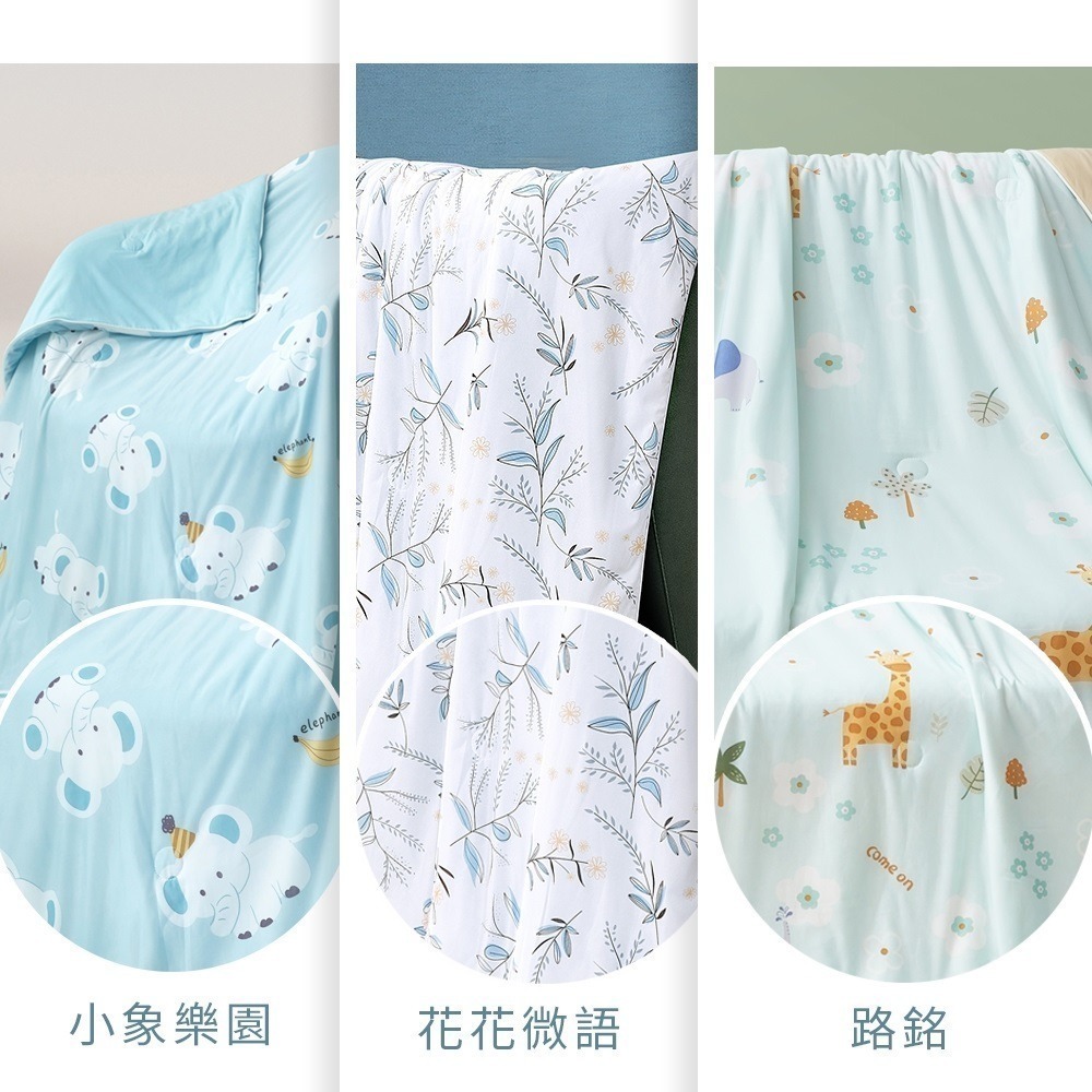 【藍貓BlueCat】沁涼冰冰被 印花涼被 涼被 宿舍空調被 涼感被 夏被 空調被 棉被 冷氣被 可機洗-細節圖3
