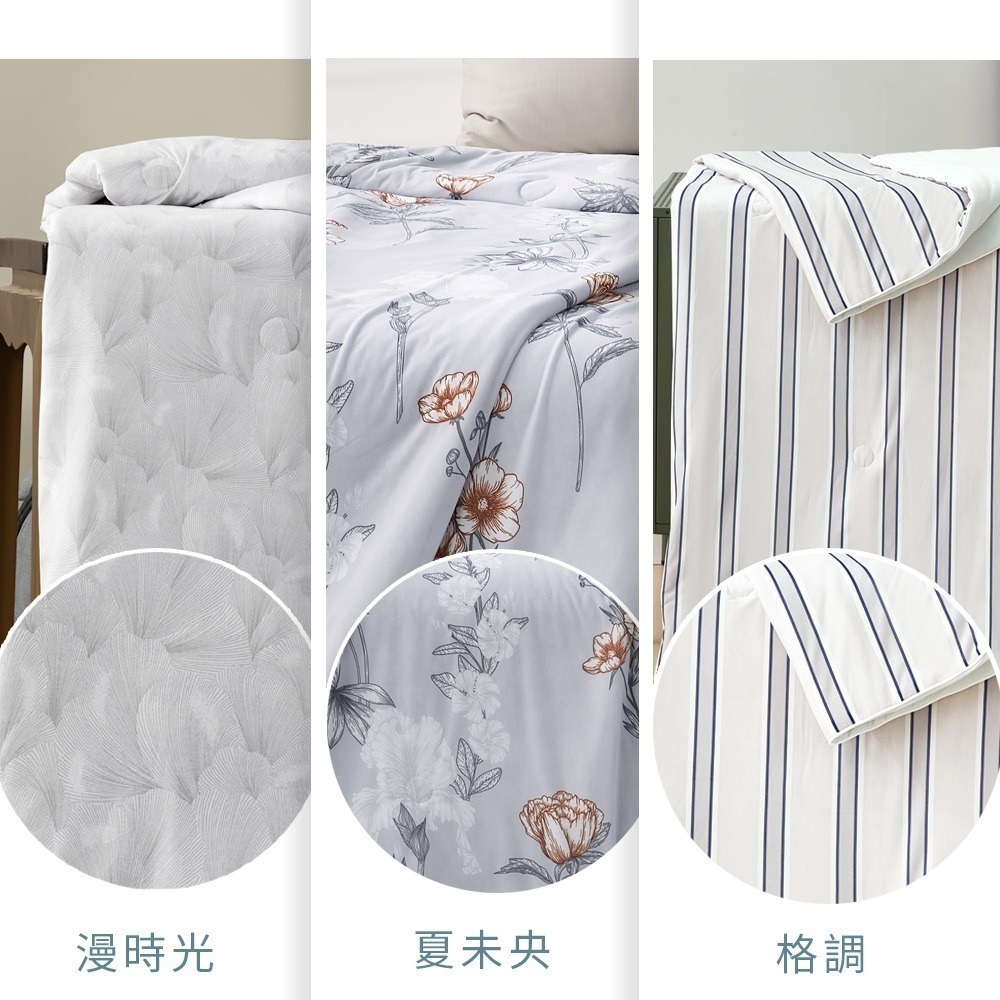 【藍貓BlueCat】沁涼冰冰被 印花涼被 涼被 宿舍空調被 涼感被 夏被 空調被 棉被 冷氣被 可機洗-細節圖5