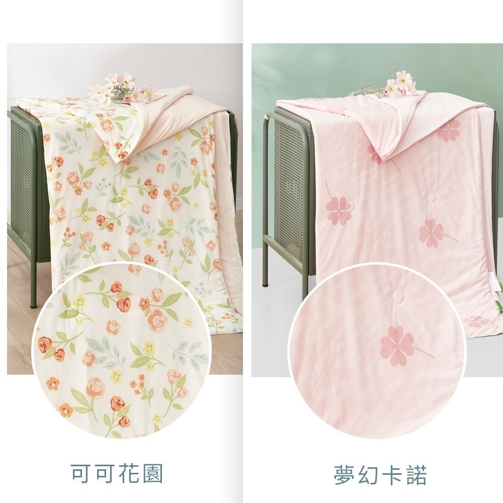 【藍貓BlueCat】沁涼冰冰被 印花涼被 涼被 宿舍空調被 涼感被 夏被 空調被 棉被 冷氣被 可機洗-細節圖6