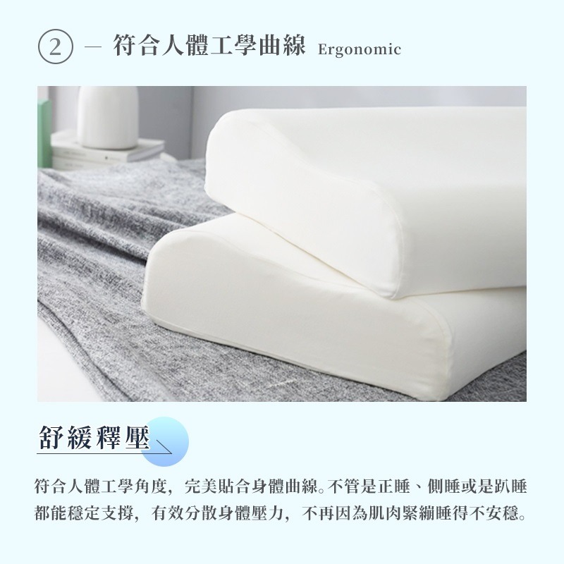 【藍貓BlueCat】涼感 親水綿記憶枕 人體工學枕 涼感枕頭 記憶枕 人體工學型 親水綿-細節圖3