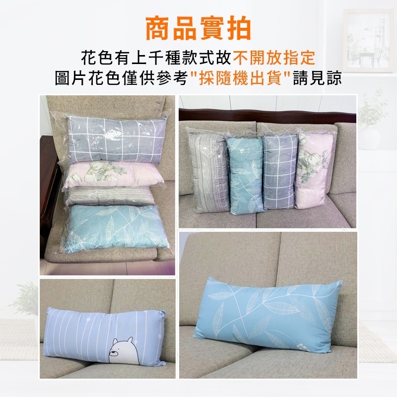 【藍貓BlueCat】可水洗小抱枕 天絲小抱枕 午安枕 午睡枕 腰靠枕 車用小枕頭 辦公室小物 小長枕-細節圖7