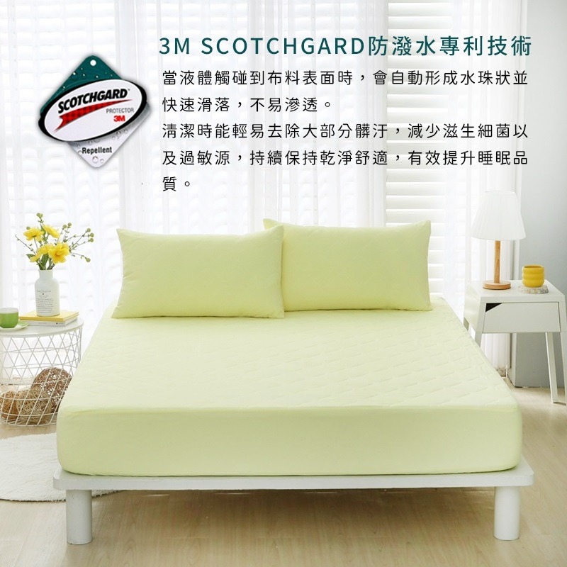 【藍貓BlueCat】3M超防潑水鋪棉保潔墊 功能型保潔墊 超防潑水 3M專利技術 鋪棉 保潔墊-細節圖6