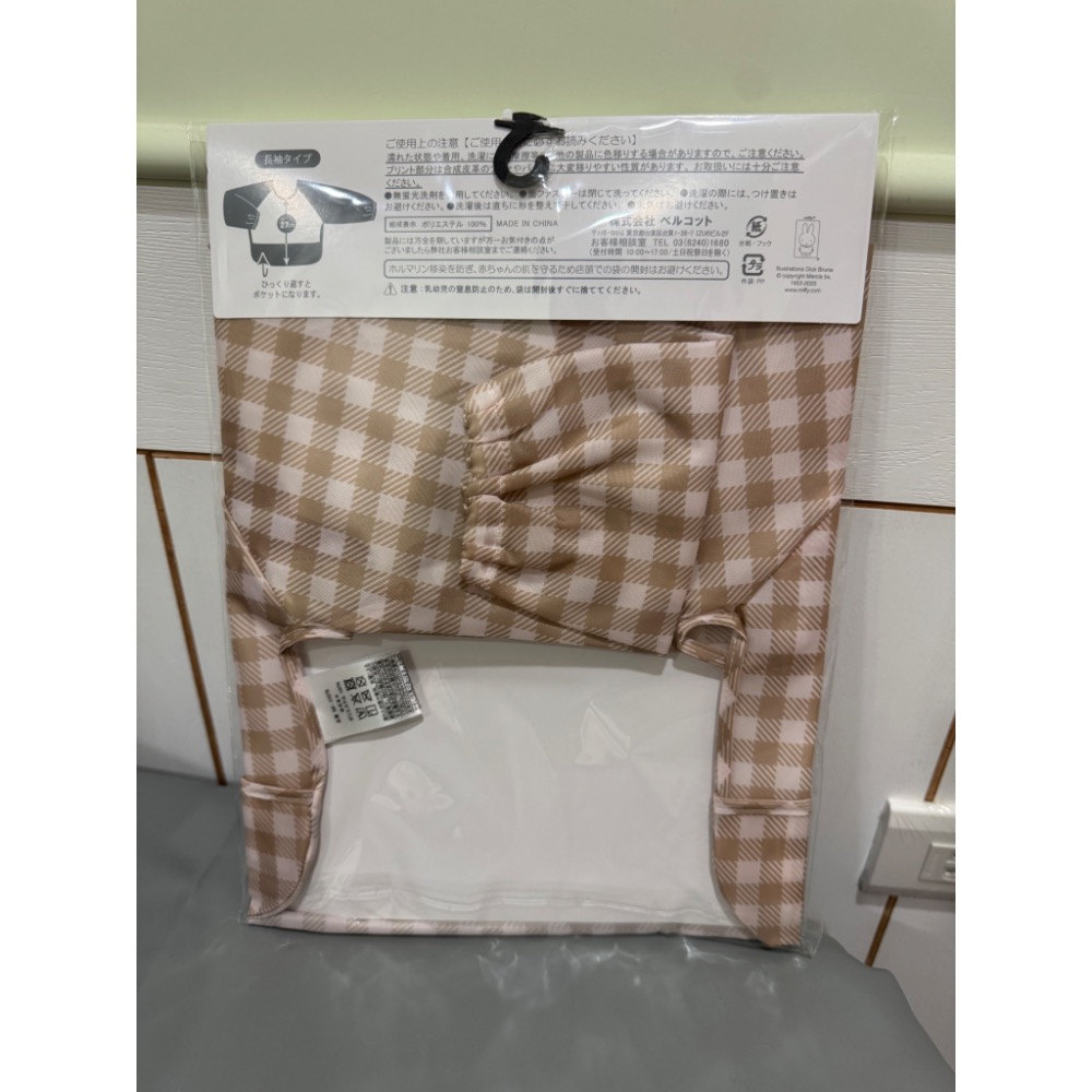 米菲兔長袖圍兜-細節圖2