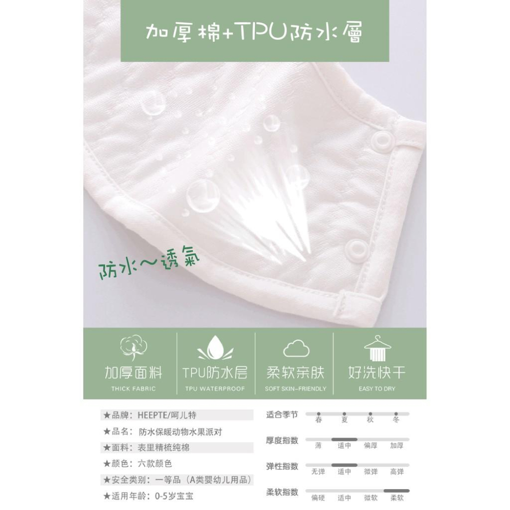 【How娃的店】加厚 兒童 防水圍兜 360度 口水巾 圍兜 圍兜兜 兒童口水巾 寶寶圍兜 防水口水巾 花瓣圍兜-細節圖2