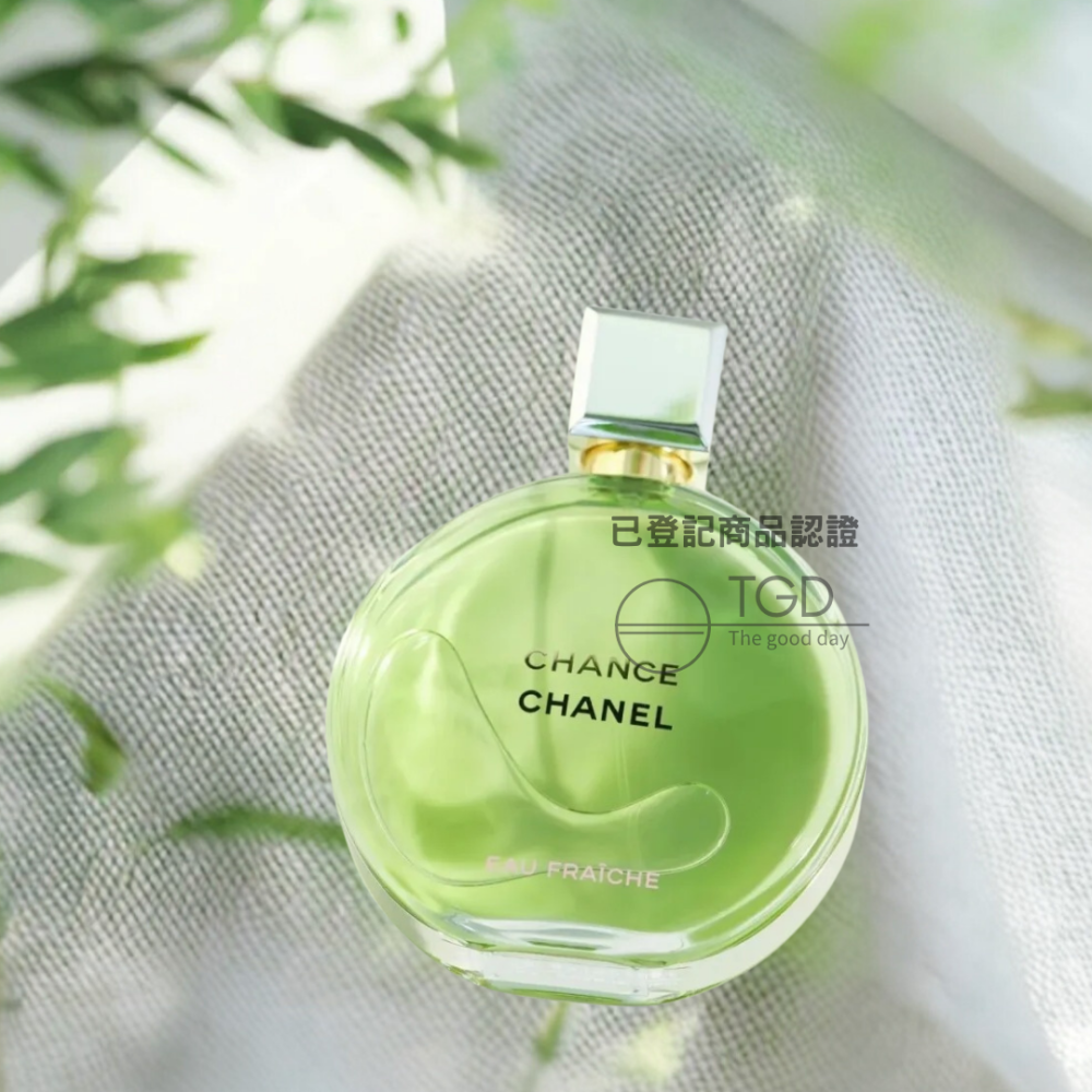 Chanel Chance 香奈兒 綠色氣息淡香水35ml 50ml 150ml-細節圖4