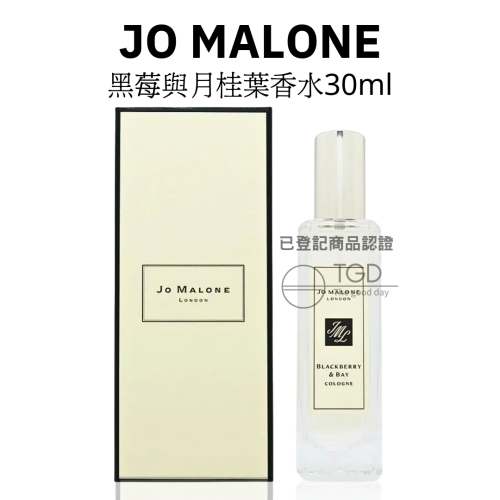 Jo Malone 黑莓與月桂葉香水 100ml