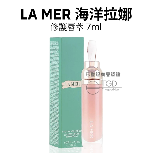 LA MER 海洋拉娜 修護唇萃 護唇膏 7ml