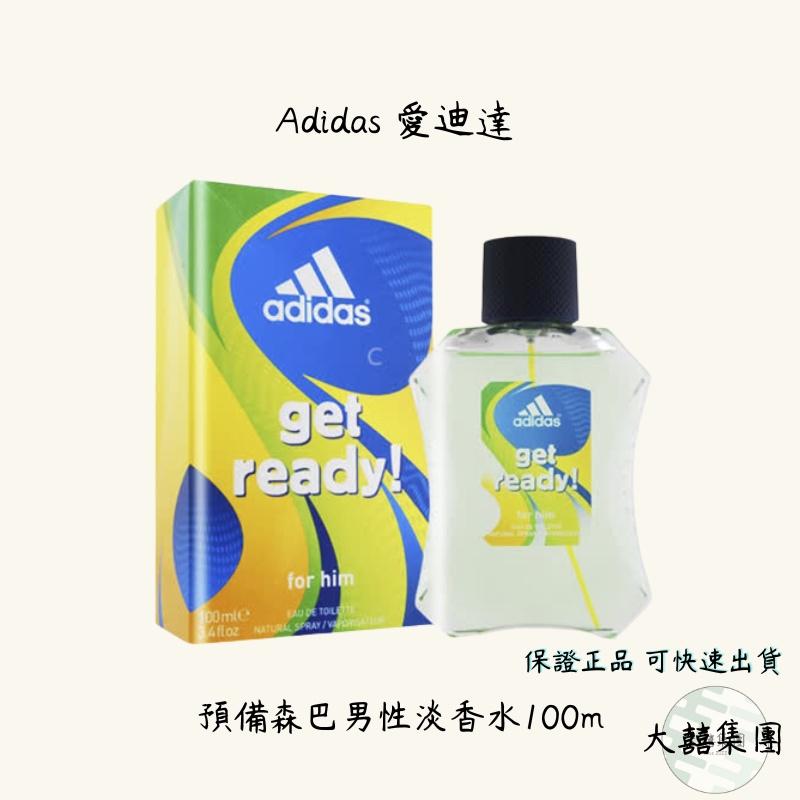 Adidas 愛迪達 五人團隊運動聯盟 預備森巴 PURE GAME限挑戰 歐冠聯盟 青春活力 男性淡香水-細節圖2