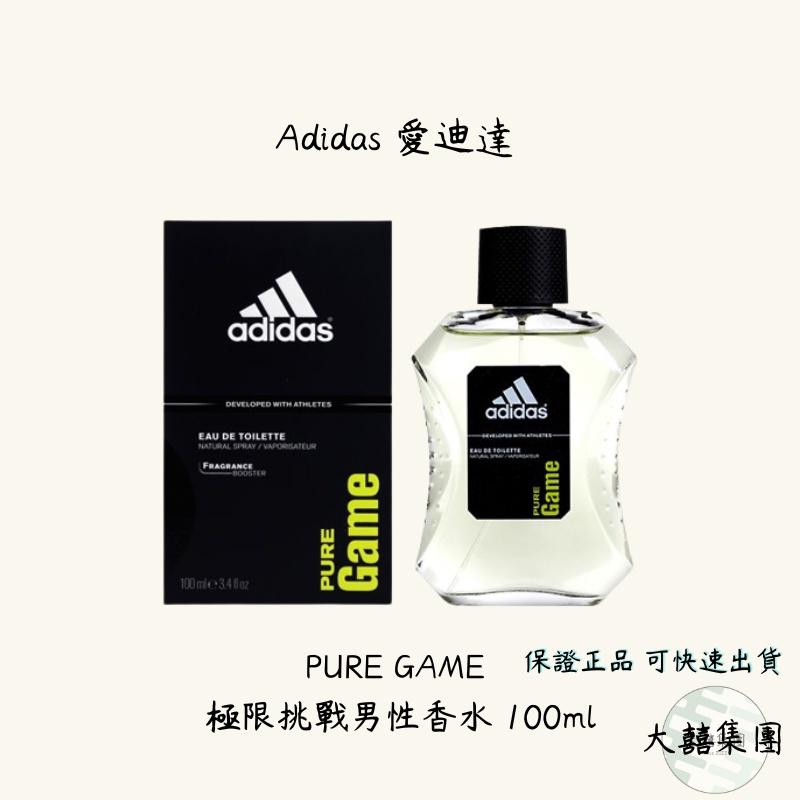 Adidas 愛迪達 五人團隊運動聯盟 預備森巴 PURE GAME限挑戰 歐冠聯盟 青春活力 男性淡香水-細節圖3