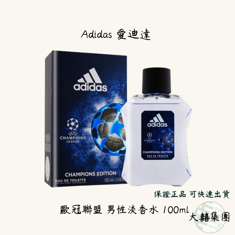 Adidas 愛迪達 五人團隊運動聯盟 預備森巴 PURE GAME限挑戰 歐冠聯盟 青春活力 男性淡香水-細節圖4