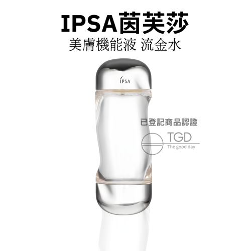 IPSA 流金水 300ml 美膚機能液 | 調理肌膚水油平衡 | 深層補水 | 改善粗糙 | 預防堵塞毛孔