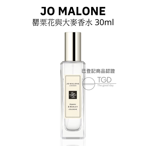 Jo Malone 罌粟花與大麥淡香水 30ml