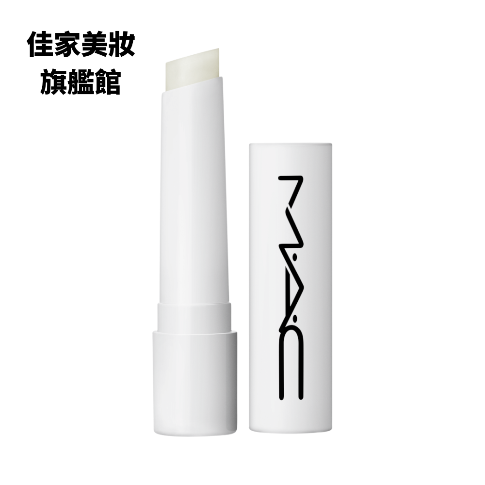 【佳家美妝】M.A.C  4D嘟嘟翹唇膏 荔枝冰棒 火龍果冰棒 西瓜冰棒 有色潤唇膏 2.3g 口紅 mac 唇膏-規格圖3