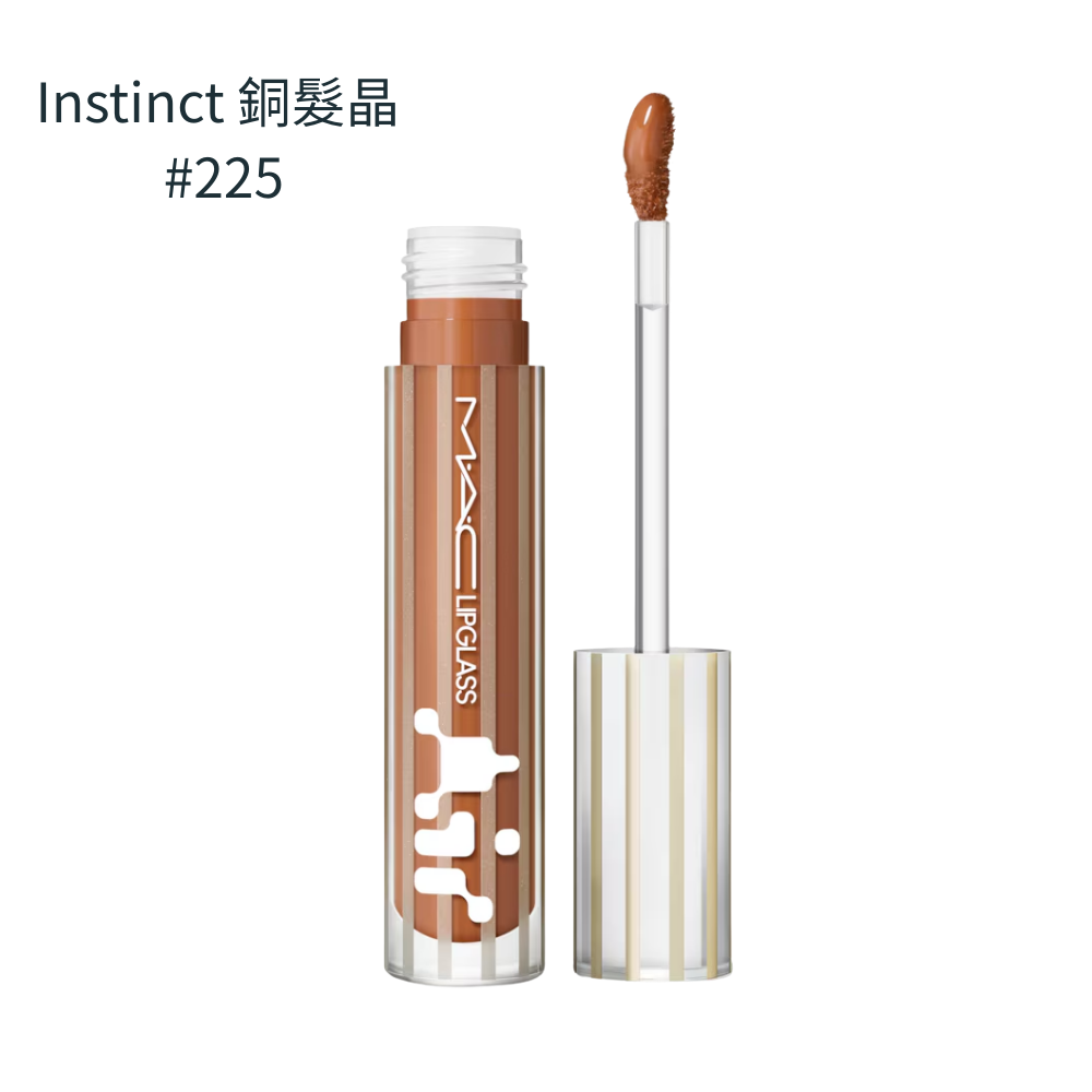 M.A.C 超透亮冰晶潤唇露 Instinct 銅髮晶 Aesthetic 煙水晶 Quality 黑髮晶 5ml 唇膏-細節圖2