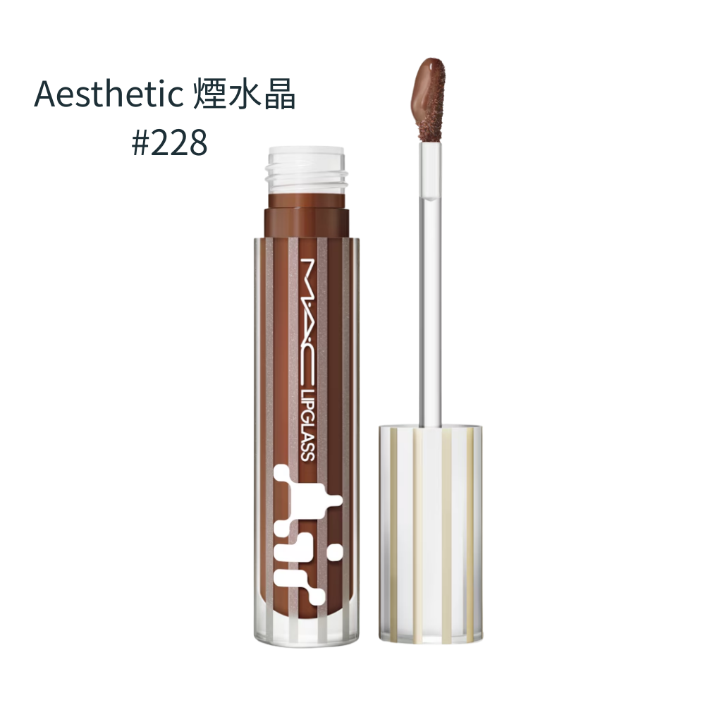 M.A.C 超透亮冰晶潤唇露 Instinct 銅髮晶 Aesthetic 煙水晶 Quality 黑髮晶 5ml 唇膏-細節圖3