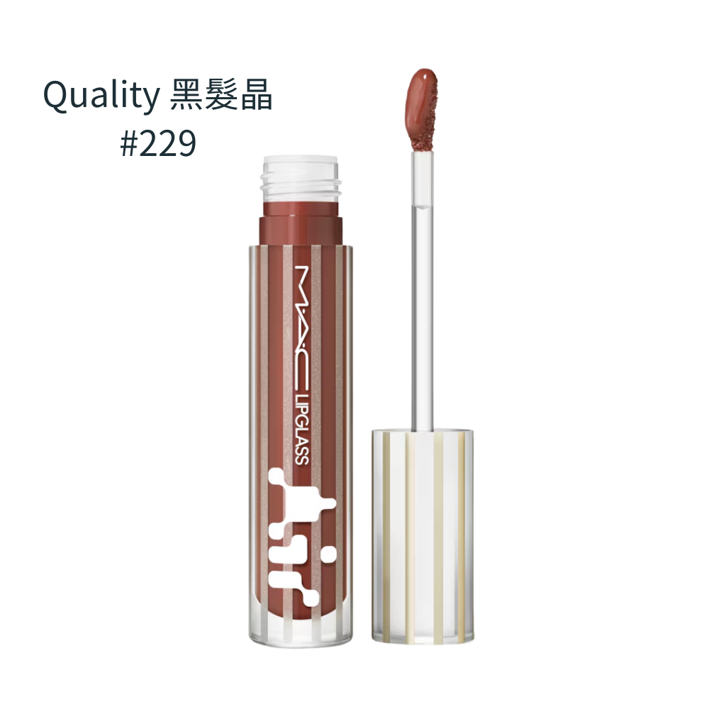 M.A.C 超透亮冰晶潤唇露 Instinct 銅髮晶 Aesthetic 煙水晶 Quality 黑髮晶 5ml 唇膏-細節圖4