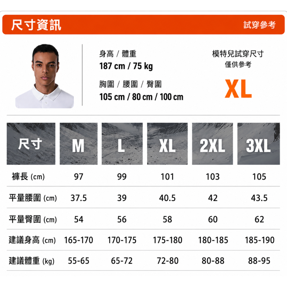 【登星體育】體育生專用!!高彈性親膚材質運動長褲 錐形款高彈性可伸展運動長褲 機能速乾運動褲 日常長褲 跑步褲 籃球褲-細節圖2