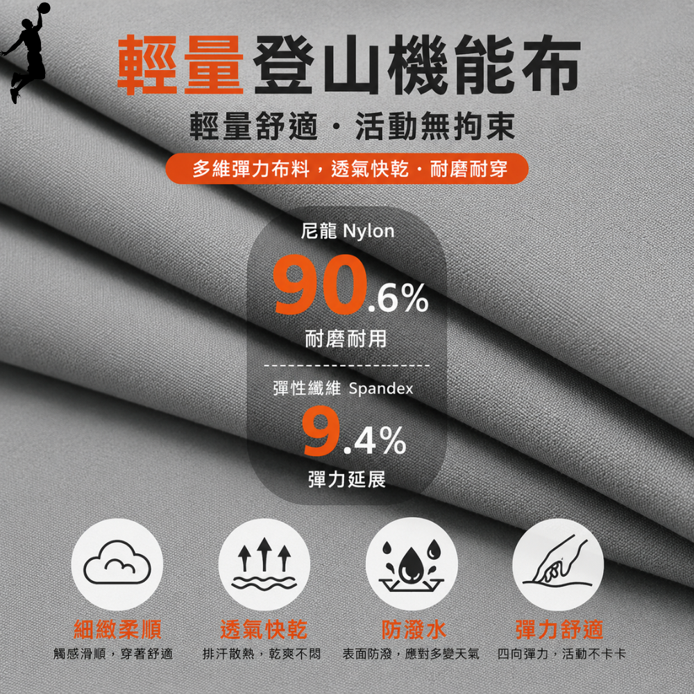 【登星體育】體育生專用!!高彈性親膚材質運動長褲 錐形款高彈性可伸展運動長褲 機能速乾運動褲 日常長褲 跑步褲 籃球褲-細節圖4