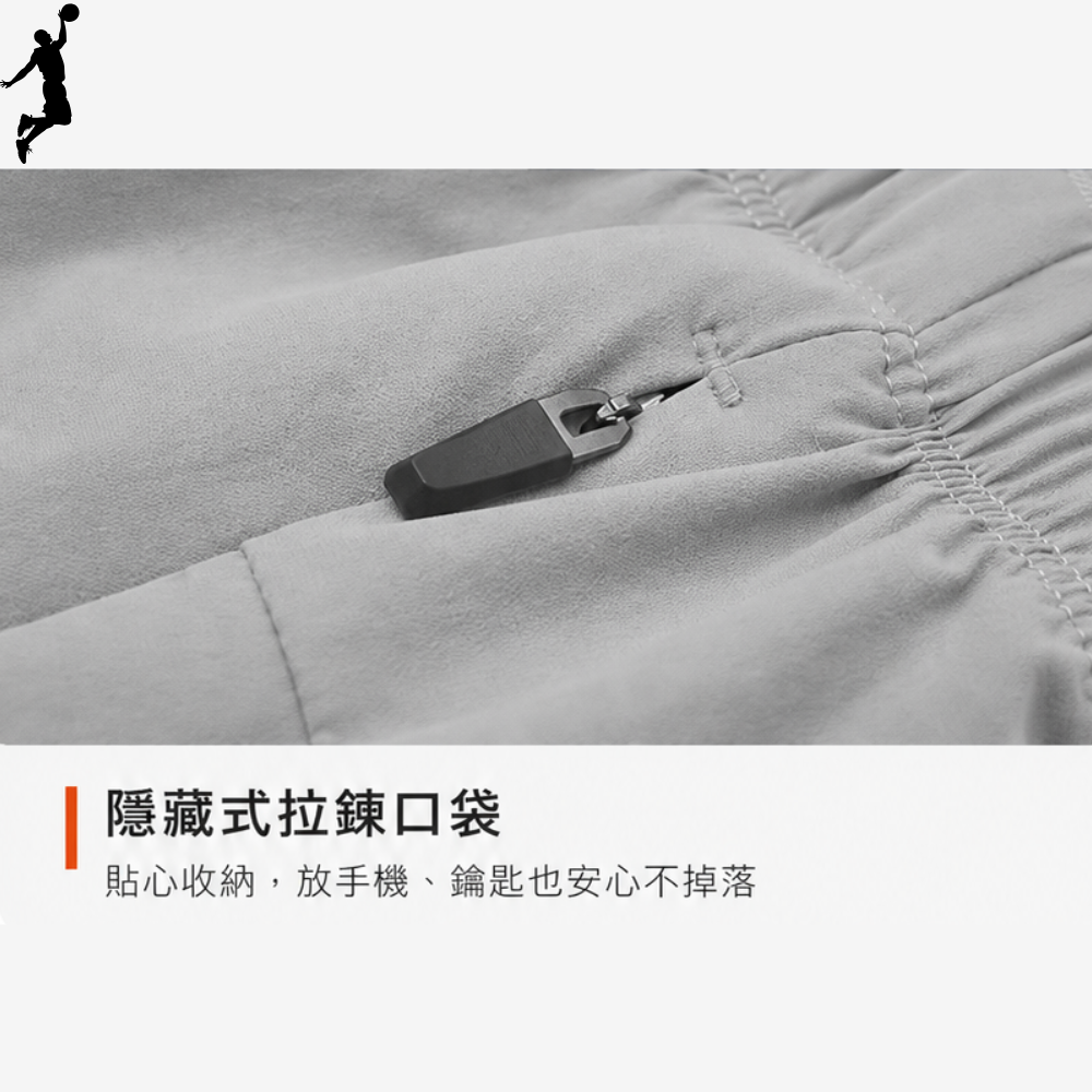 【登星體育】體育生專用!!高彈性親膚材質運動長褲 錐形款高彈性可伸展運動長褲 機能速乾運動褲 日常長褲 跑步褲 籃球褲-細節圖5
