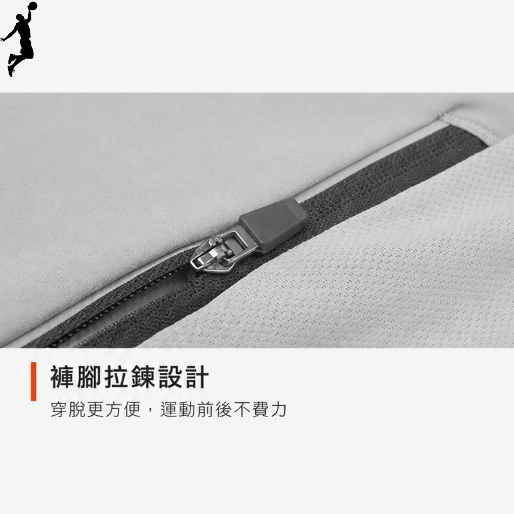 【登星體育】體育生專用!!高彈性親膚材質運動長褲 錐形款高彈性可伸展運動長褲 機能速乾運動褲 日常長褲 跑步褲 籃球褲-細節圖6