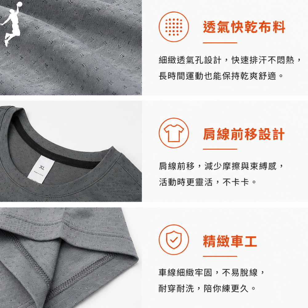 【登星體育】體育生專用 極涼透氣排汗運動T恤 高彈力超細纖維結構 運動上衣 透氣短袖上衣 健身上衣 透氣排汗上衣-細節圖6