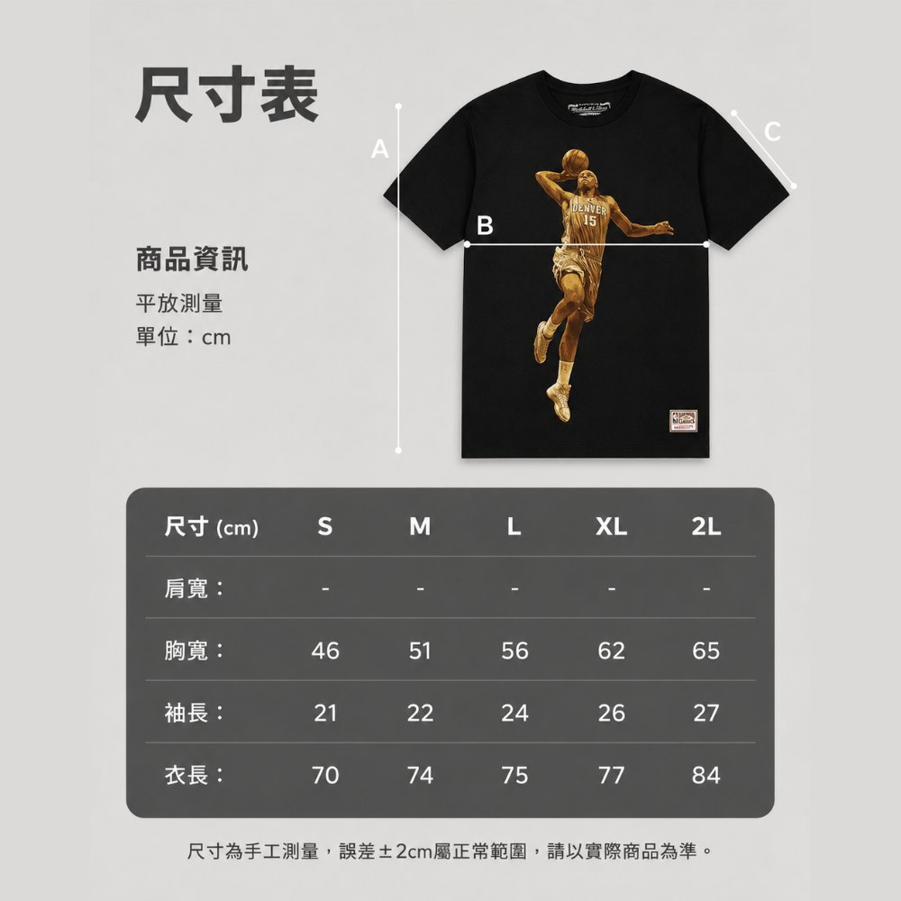 【登星體育】M&N NBA名人堂 金塊隊Carmelo #15 進攻萬花筒 甜瓜名人堂 短袖上衣-細節圖3