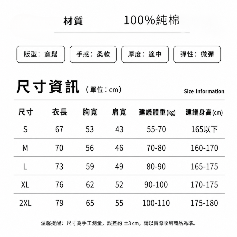 【登星體育】超帥!!美式男水洗背心 夏天穿搭超帥 質感絕對頂純棉男素t 純棉水洗寬鬆背心 水洗男背心 水洗仿舊 男水洗t-細節圖6