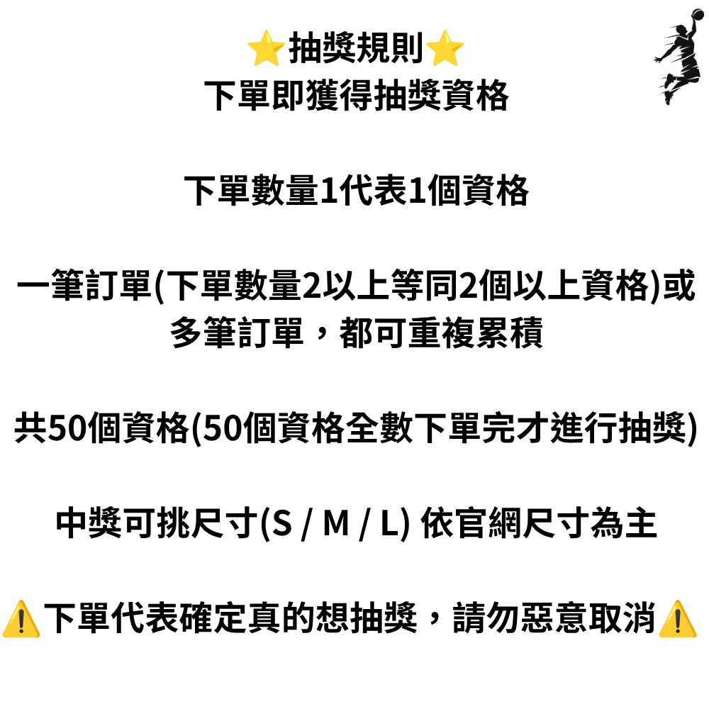 【登星體育】抽三雙 Nike Elite【3雙一組】菁英襪 運動襪 DA2123-100-細節圖2