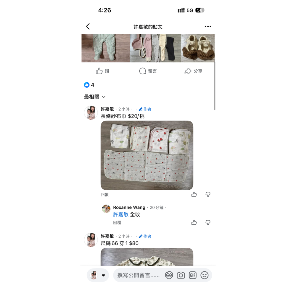 二手商品-細節圖2