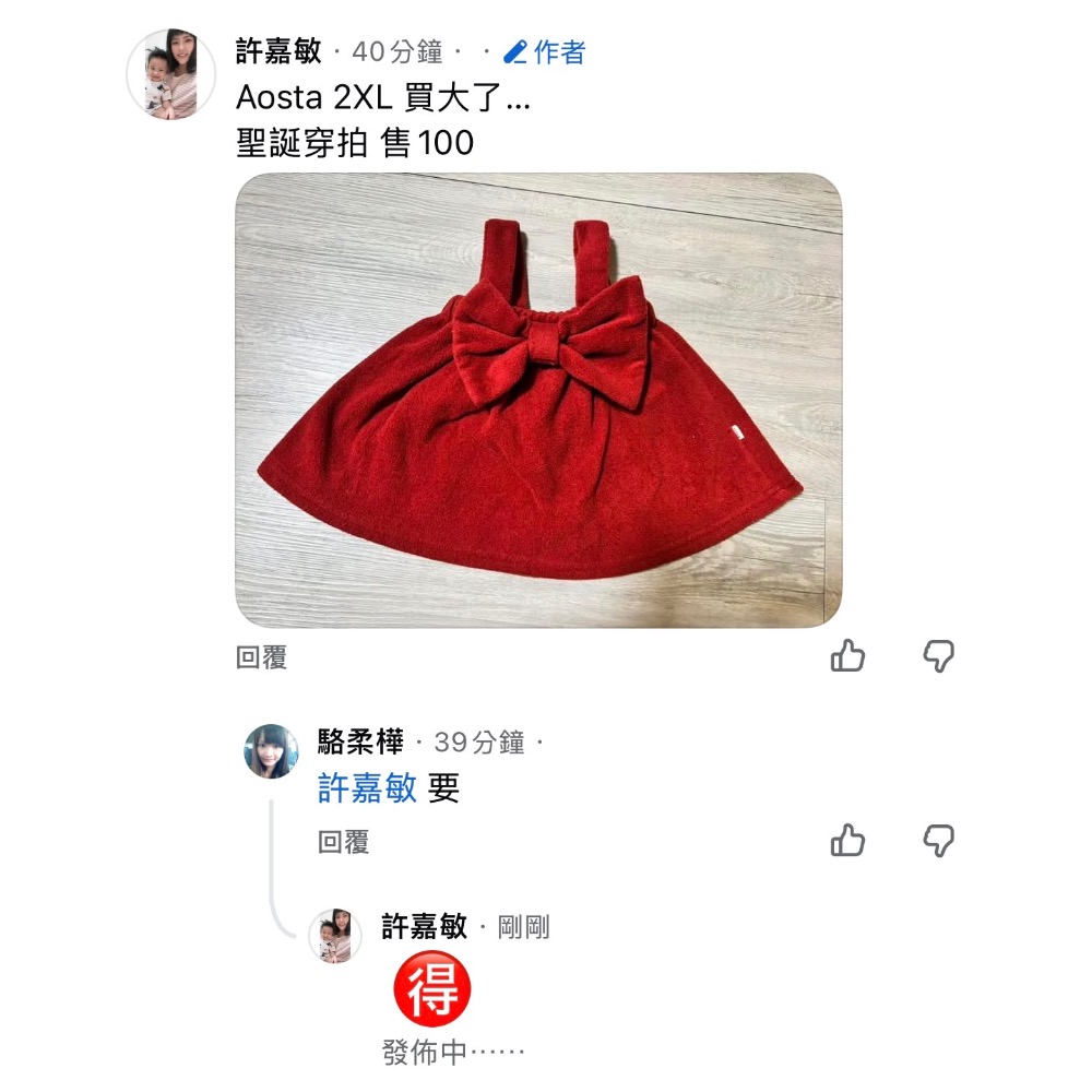 兩件服飾-細節圖2