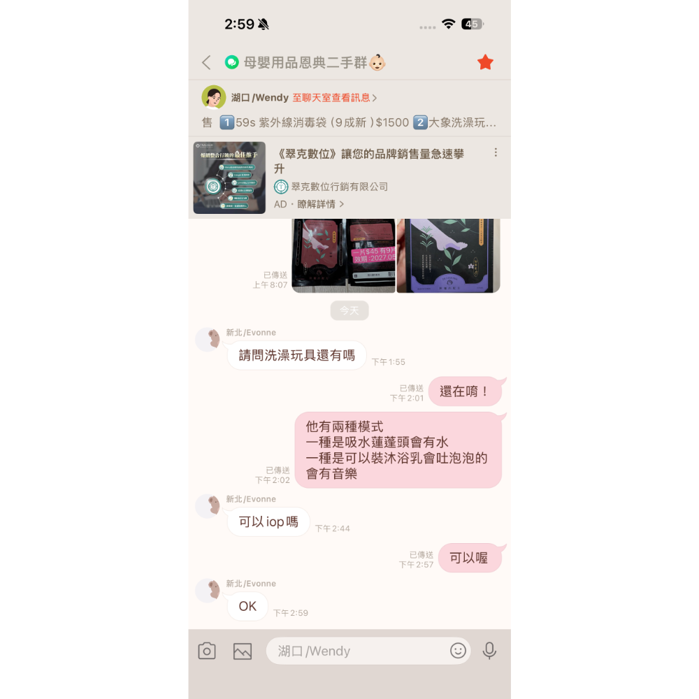 大象洗澡玩具 新北evonne-細節圖2