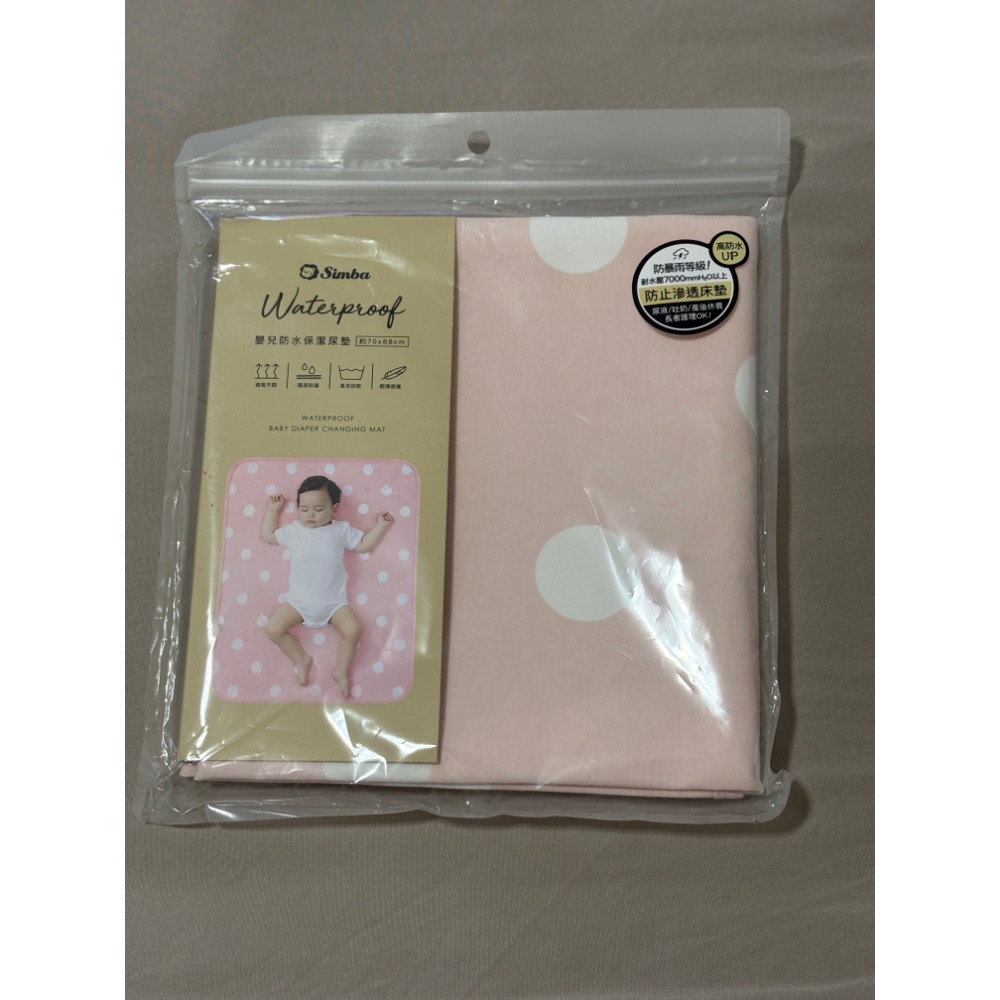 尿布墊、奶嘴鏈/小樹 珈珈-細節圖2