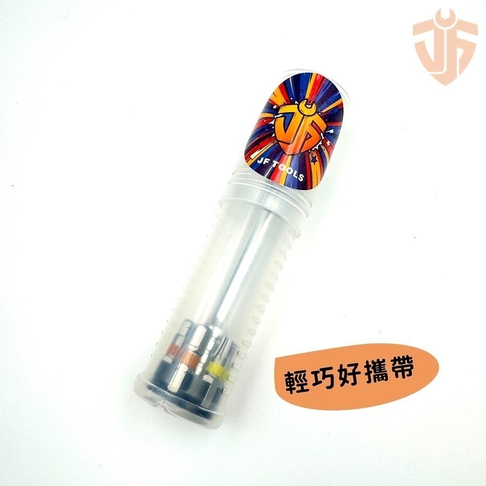 【台灣製造】72齒雙向棘輪起子組 7PCS組 附贈伸縮收納罐 居家維修工具 自行車維修工具  台灣現貨禮品-細節圖4