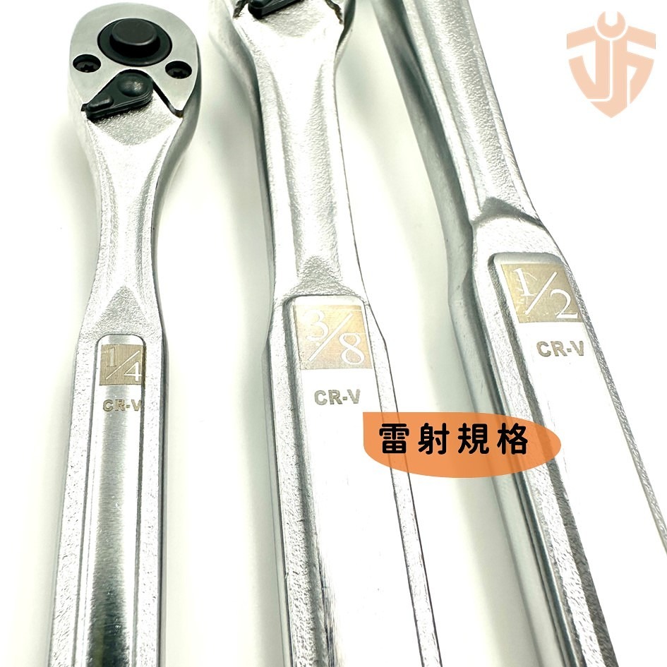 【台灣現貨】棘輪扳手  棘輪板手 套筒扳手 喀哩喀哩 活動板桿  4分 3分 2分 72齒 台灣製造-細節圖3