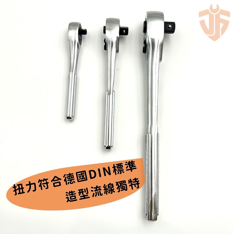 【台灣現貨】棘輪扳手  棘輪板手 套筒扳手 喀哩喀哩 活動板桿  4分 3分 2分 72齒 台灣製造-細節圖6