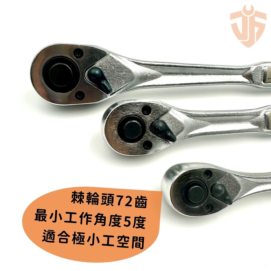 【台灣現貨】棘輪扳手  棘輪板手 套筒扳手 喀哩喀哩 活動板桿  4分 3分 2分 72齒 台灣製造-細節圖7