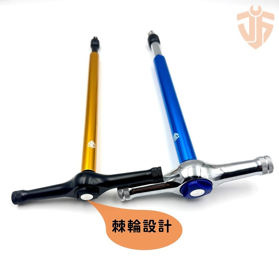 【台灣現貨】快速T型72齒棘輪扳手 2分 3分 旋轉手柄 省力 棘輪設計 T桿 快脫設計 1/4＂ 3/8＂ 台灣製造-細節圖4