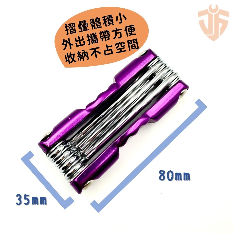 【台灣現貨】7PCS攜帶型折疊中空星型扳手 螺絲起子  腳踏車 六角起子 內六角扳手  星型扳手-細節圖3