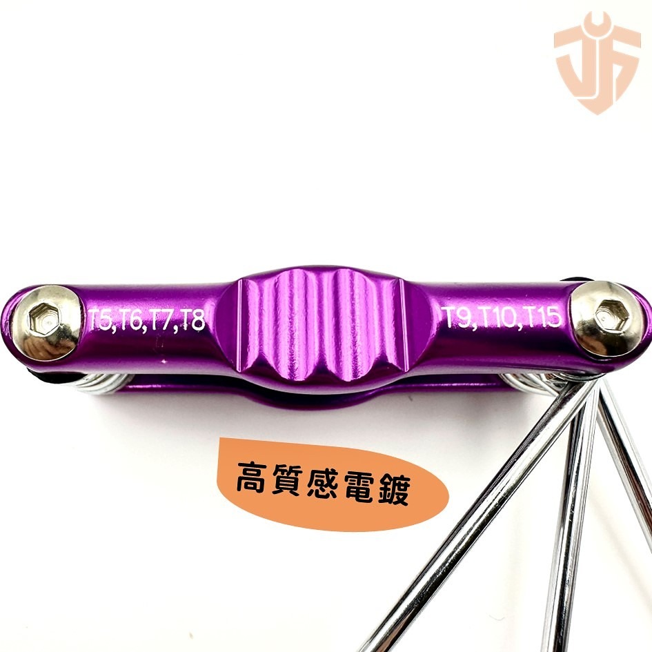 【台灣現貨】7PCS攜帶型折疊中空星型扳手 螺絲起子  腳踏車 六角起子 內六角扳手  星型扳手-細節圖4