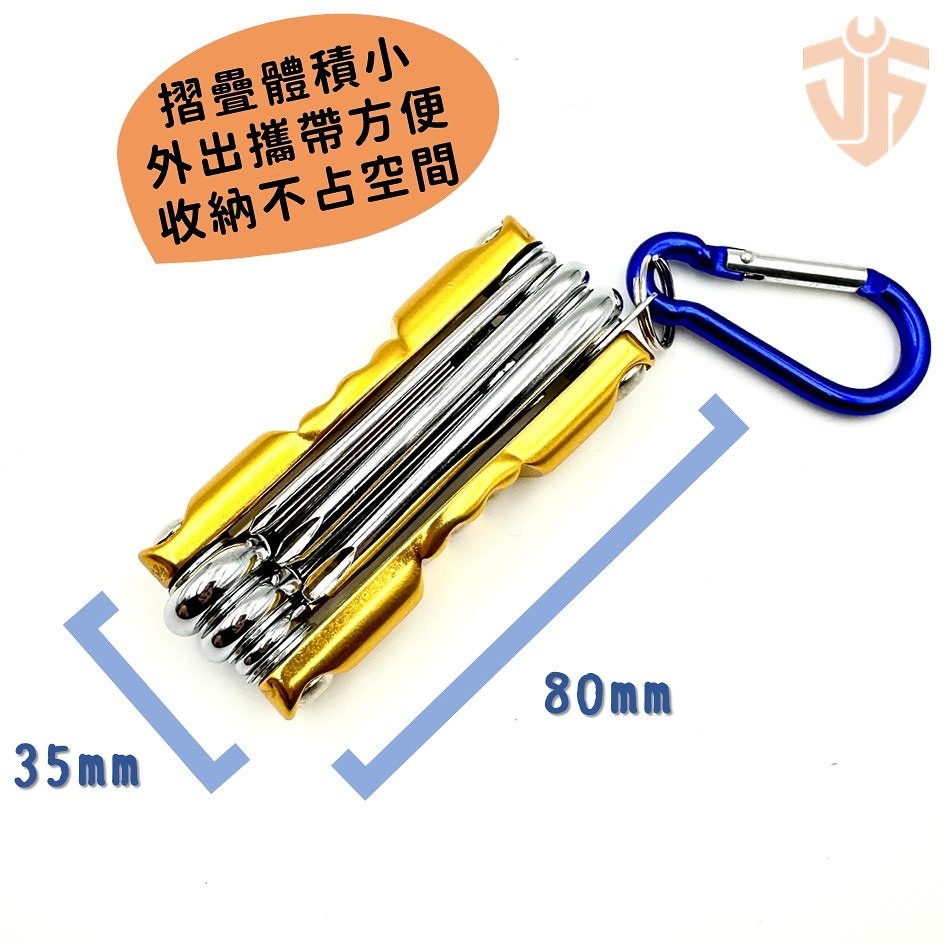 【台灣現貨】6PCS攜帶型折疊扳手 十字 一字 螺絲起子  腳踏車 內六角扳手 球頭六角扳手 星型扳手-細節圖3