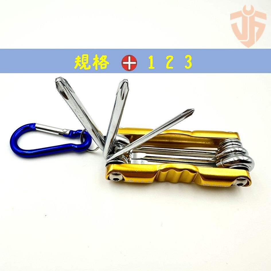 【台灣現貨】6PCS攜帶型折疊扳手 十字 一字 螺絲起子  腳踏車 內六角扳手 球頭六角扳手 星型扳手-細節圖6