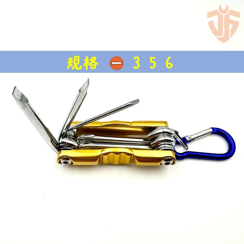 【台灣現貨】6PCS攜帶型折疊扳手 十字 一字 螺絲起子  腳踏車 內六角扳手 球頭六角扳手 星型扳手-細節圖7
