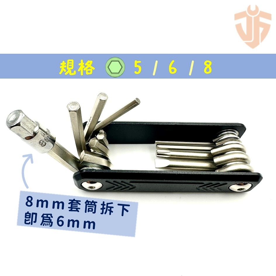 【台灣現貨】10PCS攜帶型折疊多功能扳手  腳踏車 一字  內六角扳手 十字 六角扳手 星型扳手-細節圖7