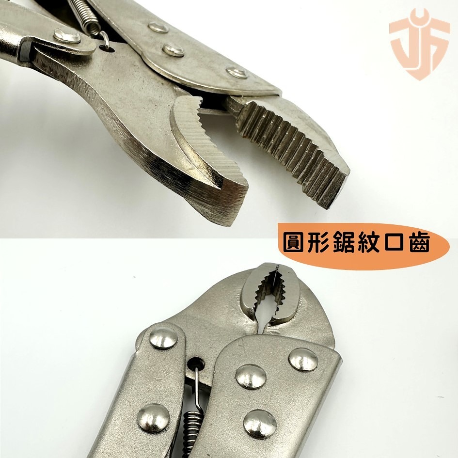 【台灣現貨】萬能鉗 固定鉗 大力鉗 鯉魚鉗 萬用鉗 萬能夾  萬能夾鉗 固定夾鉗 電焊鉗  7吋、10吋-細節圖3