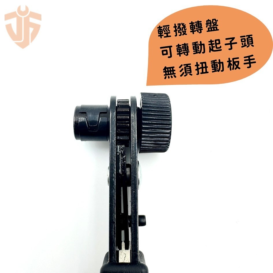 【台灣現貨】迷你多功能棘輪扳手 起子頭  1/4＂套筒 棘輪扳手 棘輪板手 套筒扳手  台灣製造-細節圖4