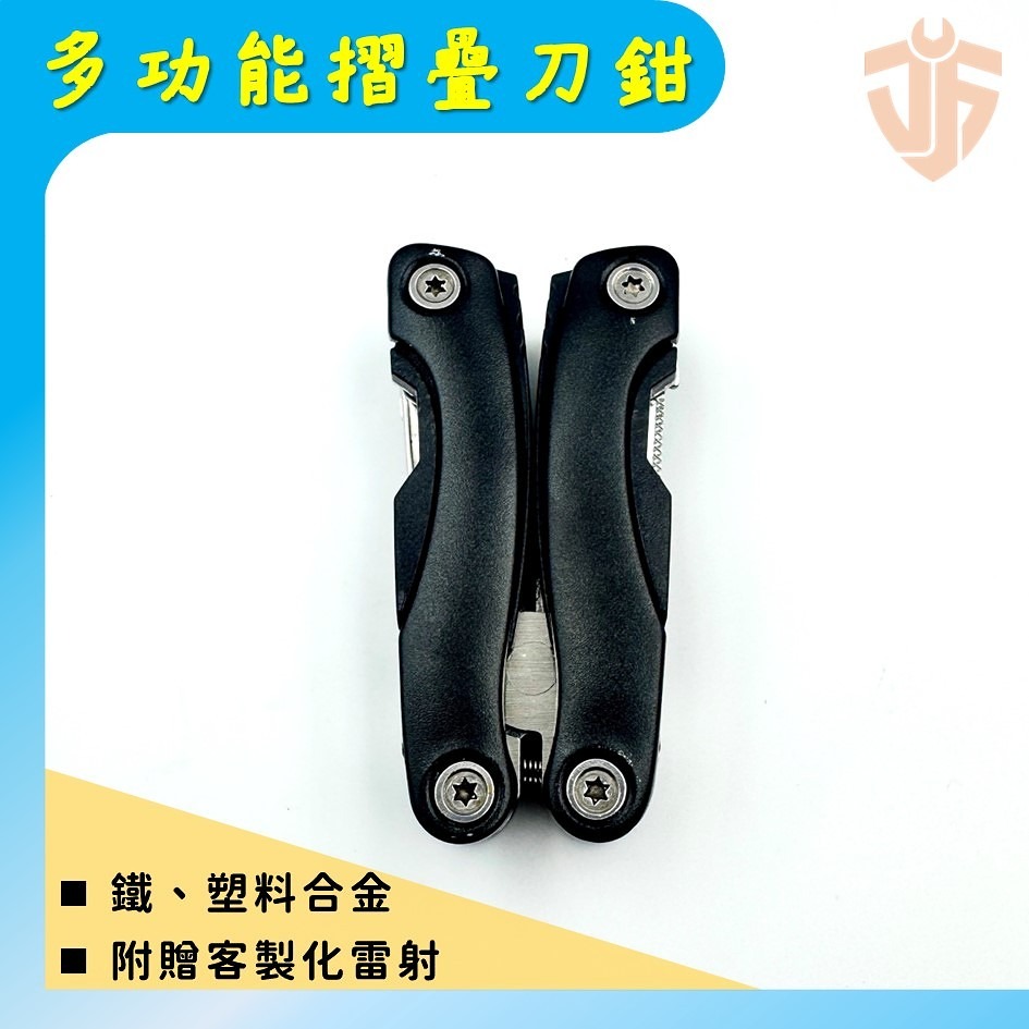 【台灣現貨】多功能摺疊刀鉗 老虎鉗 多功能鉗  露營 鋼絲鉗 野外求生 尖嘴鉗 刀子 防災求生  禮品-細節圖2
